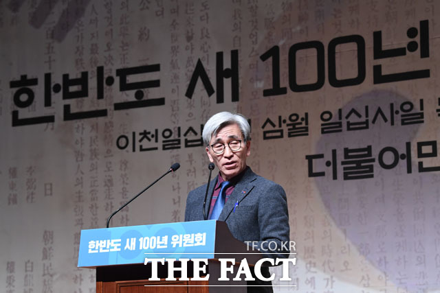 정해구 정책기획위원회 위원장