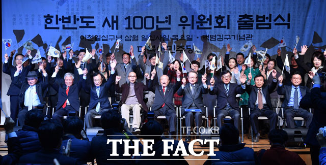 국민위원들의 만세삼창