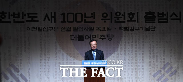 기조연설 하는 이 위원장