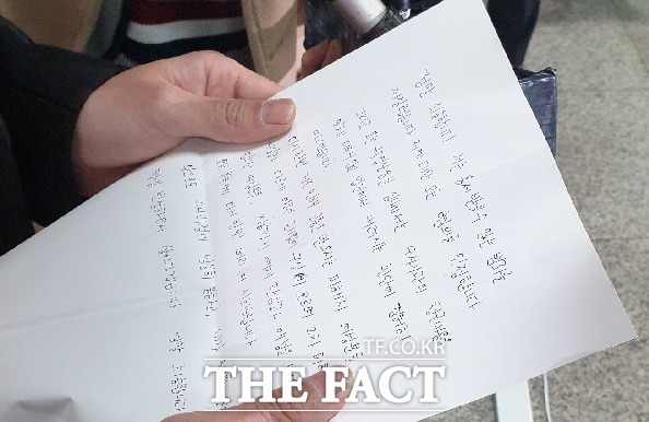 정준영은 21일 영장실질심사를 받기 위해 법원에 출석하면서, A4 한 장 분량의 입장문을 발표했다. /송은화 기자