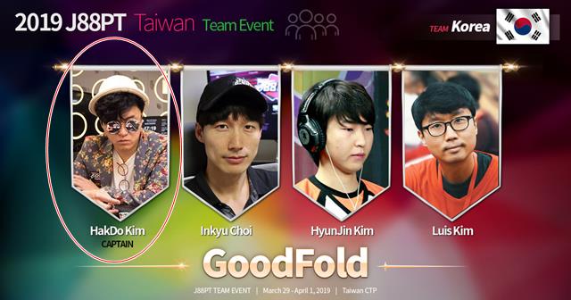 김학도(왼쪽 원안)는 3월29일부터 펼쳐지는 대만대회에서 최인규 김현진 김지운(루이스김) 등과 한 팀으로 출전한다. 프로데뷔 후 두번 준우승한 그는 "이번 네번째 도전에서 반드시 우승하겠다"며 벼르고 있다. /J88 제공