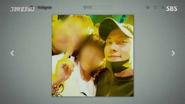 '그것이 알고싶다'에서는 지창욱과 린사모가 함께 찍은 사진을 공개했다. /SBS '그것이 알고싶다' 캡처