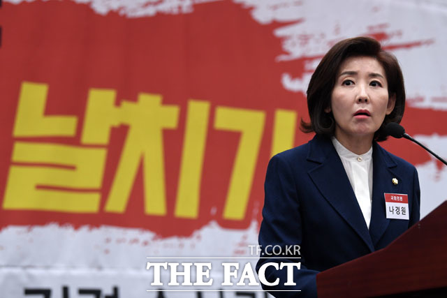 나 원내대표는 여전히 대여투쟁 중이다. 그러나 일각에서는 "균형이 부족하다"는 지적이 나온다. /남윤호 기자