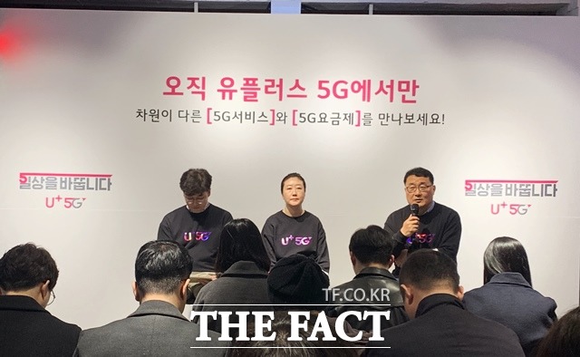 LG유플러스 이상헌 PS부문 모바일상품그룹 상품기획·전략담당 상무, 김새라 PS부문 마케팅그룹 상무, 박종욱 PS부문 모바일상품그룹 전무(왼쪽부터)가 질의에 답하고 있다. /강남=서민지 기자