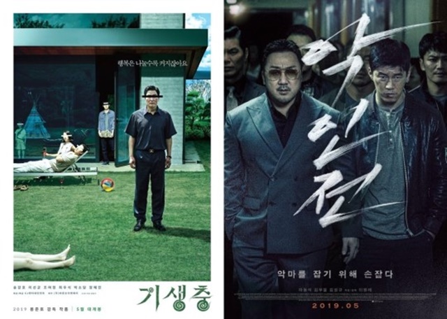 영화 '기생충'과 '악인전'이 제72회 칸국제영화제에 초청됐다. /에이스메이커무비웍스, CJ엔터테인먼트 제공