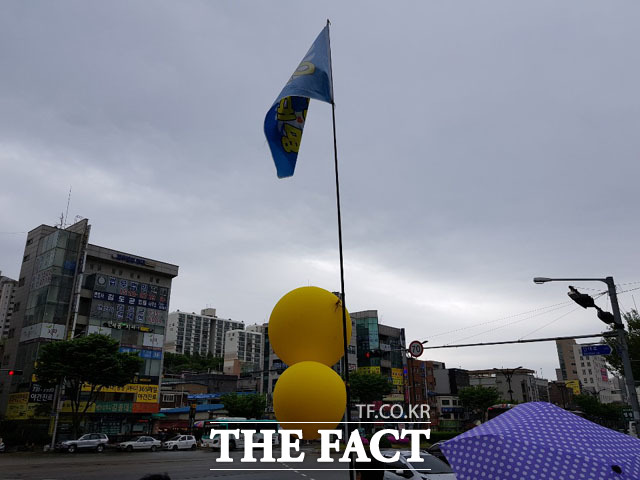 25일 이재명 경기지사 결심공판을 앞두고 이 지사를 지지하는 문구가 적힌 깃발이 노란 풍선과 함께 바람에 흔들리고 있다./송주원 인턴기자