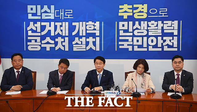 원내대표가 없는 더불어민주당 원내대책회의