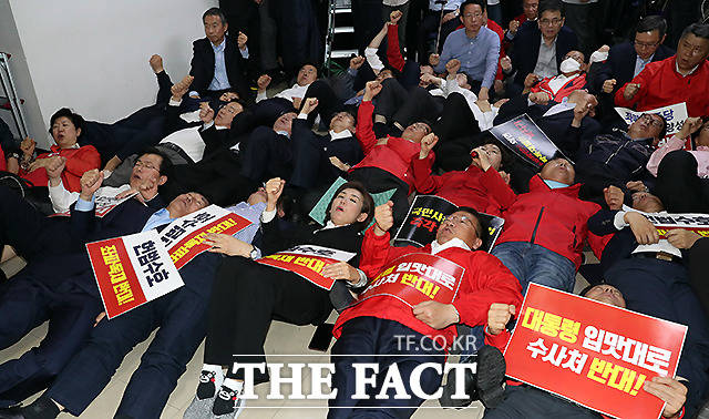 29일 오후 선거제도 개혁 패스트트랙 지정을 위한 정치개혁특별위원회 전체회의장 앞에서 자유한국당 나경원 원내대표와 의원들이 선거제도 개혁법안이 패스트트랙에 지정되자 회의장 밖에서 드러누워 구호를 외치고 있다. /국회=이새롬 기자