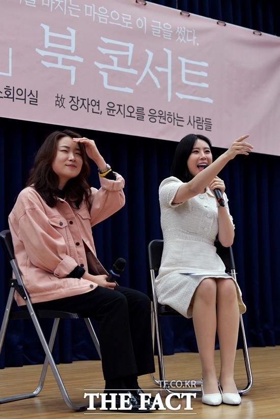 윤지오는 국내 체류 중 초과 호텔 숙박 비용 예외 적용을 받고, 냄새와 소리 등 신변 위협을 호소해 여경 5명의 밀착 경호팀이 가동되기도 했다. 지난달 14일 국회의원회관 북토크콘서트 장면./이덕인 기자