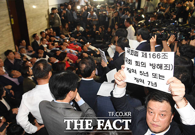 새누리당 시절 만든 국회선진화법을 어겨서라도 지킨다?