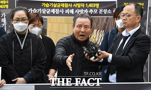 '옥시는 사죄하라!'