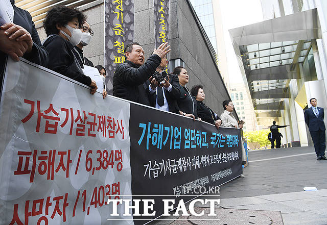 옥시 규탄하는 유가족들