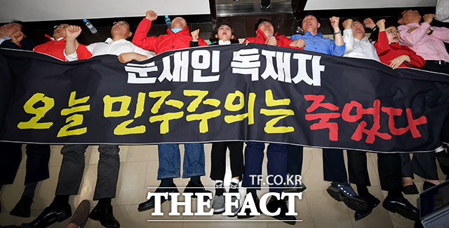 끝내 처리된 패스트트랙 지정에 누워버린 자유한국당