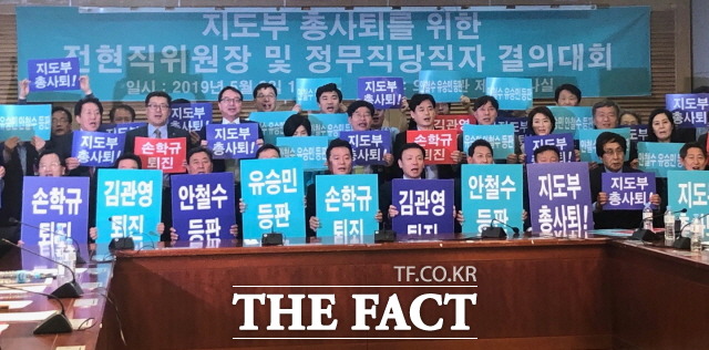 바른미래당 손학규 대표와 김관영 원대내표를 향한 당원들의 사퇴 요구가 심화되고 있다. 이들은 '유승민·안철수' 전 대표의 등판을 요구했다. /문혜현 기자