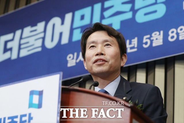 이인영 더불어민주당 의원이 8일 20대 국회 여당의 마지막 원내대표로 선출됐다. 영광스런 자리지만 이 신임 원내대표의 어깨에는 '국회 파행' 수습, '내년 총선' 승리 등 막중한 과제가 올려져 있다. 이날 오후 국회에서 열린 민주당 제4기 원내대표 선출을 위한 의원총회에서 새 원내대표로 당선된 이 의원이 인사말을 하고 있다. /뉴시스