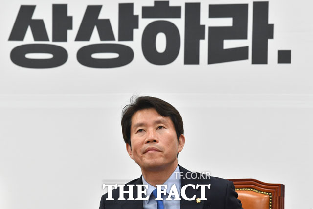 이인영이 풀어갈 '협치'와 '총선' 답안은...? 같이 상상해 봅시다