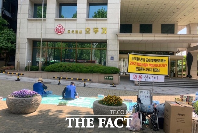 서울시 강남구 대치동 오뚜기센터 앞에서 벌어지고 있는 시위를 두고 온갖 추측이 난무하고 있다. 시위의 주최자가 시위장에 나타나지 않는 데다, 시위의 목적도 정확히 알려진 바가 없기 때문이다. 오뚜기 측도 시위가 외부로 알려지는 것을 꺼리며 입을 다물고 있다. /대치동=신지훈 기자