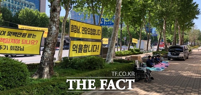 시위장에는 '억울하다', '회장님과의 면담을 요청한다' 등의 현수막이 여기저기 걸려있다. 또 시위장에는 2~4명의 사람들이 매일같이 와 앉아있지만 이들은 "자신들은 시위와 무관하다"고 말한다. 오뚜기 측은 "잘 해결하려고 노력 중이니 기다려달라"는 입장이다. /대치동=신지훈 기자