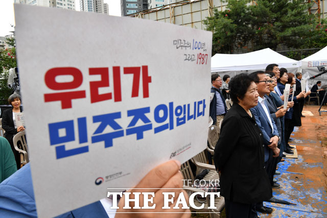 '우리가 민주주의입니다'