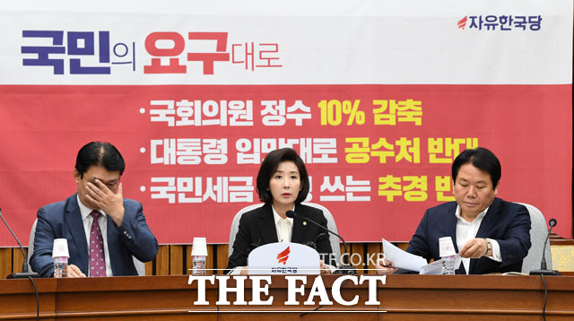 한국당이 최근 청와대를 향한 공세를 높이자 청와대도 '발끈'하는 모습을 보였다. /남윤호 기자