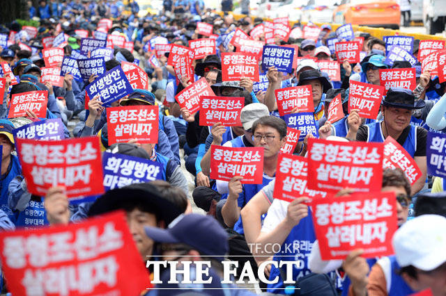 성동조선해양은 회생계획안 가결기간인 오는 10월까지 재매각이 이뤄지지 않는다면 사실상 파산 절차를 밟을 전망이다. 사진은 성동조선해양과 STX조선해양 노조 조합원들이 지난 2017년 6월 서울 종로구 청운효자동 주민센터 옆에서 '중형조선소 살리기 회생방안 마련 촉구 대회'를 열고 있는 모습. /더팩트 DB