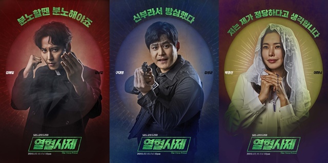 SBS 첫 금토드라마 '열혈사제'는 20%대 시청률을 기록하며 시즌2 제작을 예고했다. /SBS 제공