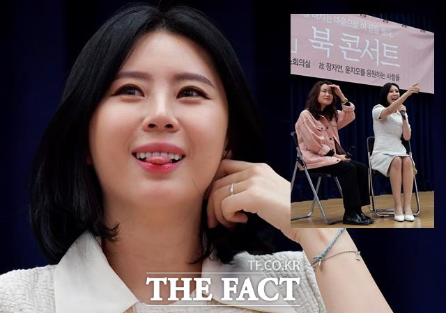 윤지오는 지난 4월14일 서울 영등포구 여의도 국회의원회관 1소회의실에서 자신의 저서 '13번째 증언' 북콘서트를 열어 집중 스포트라이트를 받았다. /이덕인 기자