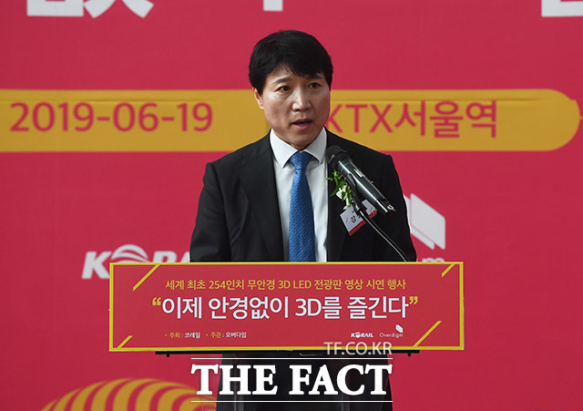 강철수 오버다임 대표가 환영사를 하고 있다.