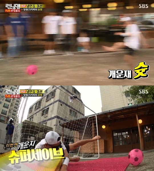 SBS 예능프로그램 '런닝맨' 측이 '일베' 자막 논란에 대해 사과했다. /SBS '런닝맨' 화면 캡처