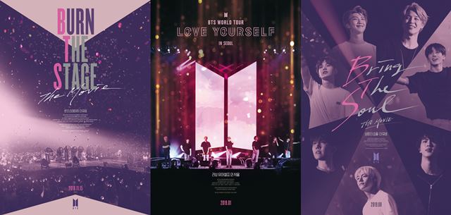 오는 8월 방탄소년단의 세 번쨰 영화가 개봉한다. /빅히트 엔터테인먼트