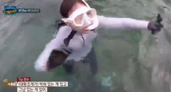 배우 이열음이 태국에서 대왕조개 채취해 현지에서 고발당했다. /SBS '정글의 법칙' 화면 캡처