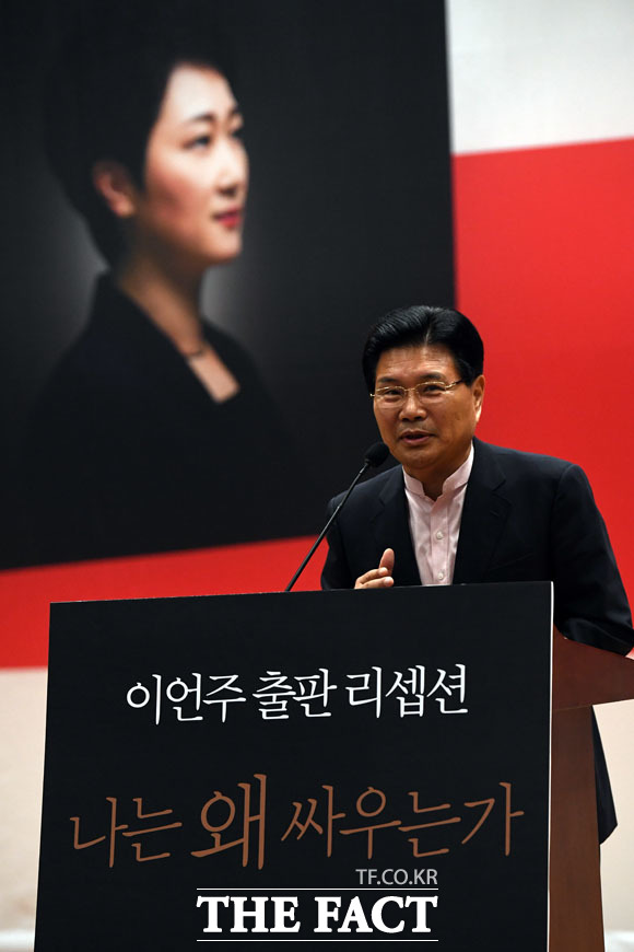 홍문종 우리공화당 공동대표는 "(이 의원이) 당 대표가 되면 보수 우파의 중심으로 설 거라고 본다"며 강하게 피력했다. /남윤호 기자