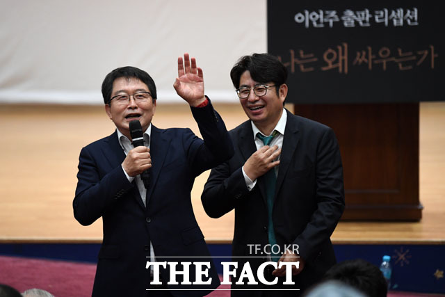 백승주 한국당 의원은 "책 이름을 잘 정했다. 한국당과 함께 싸워야 한다"고 평가하기도 했다. /남윤호 기자