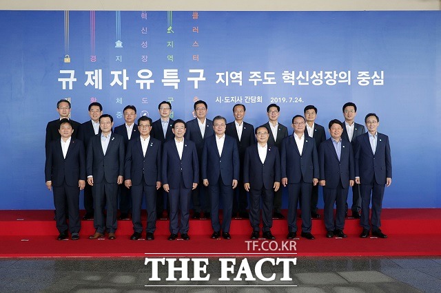 문재인 대통령이 24일 부산 해운대구 누리마루 APEC하우스에서 열린 시·도지사 간담회에 앞서 시·도지사들과 기념촬영하고 있다. 앞줄 왼쪽부터 원희룡 제주지사, 이용섭 광주시장, 이시종 충북지사, 박원순 서울시장, 문 대통령, 오거돈 부산시장, 송철호 울산시장, 권영진 대구시장, 송하진 전북지사. 뒷줄 왼쪽부터 김희겸 경기도 행정1부지사, 김영록 전남지사, 이철우 경북지사, 김경수 경남지사, 박남춘 인천시장, 최문순 강원지사, 양승조 충남지사, 이춘희 세종시장, 허태정 대전시장. /청와대 제공