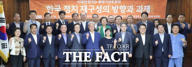 30일 민주평화당 의원 10명이 결성한 '대안정치연대'는 '한국 정치 재구성의 방향과 과제' 토론회를 열고 제3지대 신당 창당 논의를 이어갔다. 이날 박주선 바른미래당 의원이 참석해 "저희 당에서 신당 창당에 나서겠다"고 말해 이목이 쏠렸다. /유성엽 의원실 제공