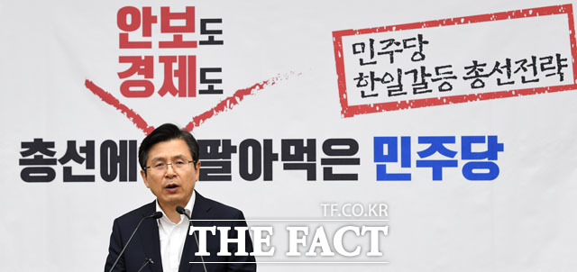 황교안 자유한국당 대표는 10일 북한이 또 미사일을 발사하자 "총체적 안보붕괴 상황에 대한 문재인 대통령의 입장 표명과 대국민 사과하라"면서 "최후통첩이다"고 강조했다. /국회=남윤호 기자