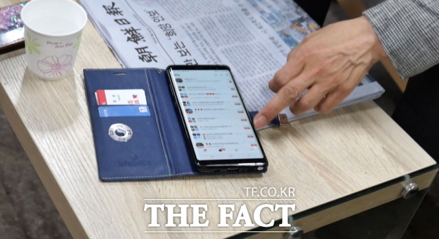 주 대표가 공개한 수십개의 카톡방. 읽지 않은 채팅 수를 나타내는 '300+'가 가득했다. /이원석 기자