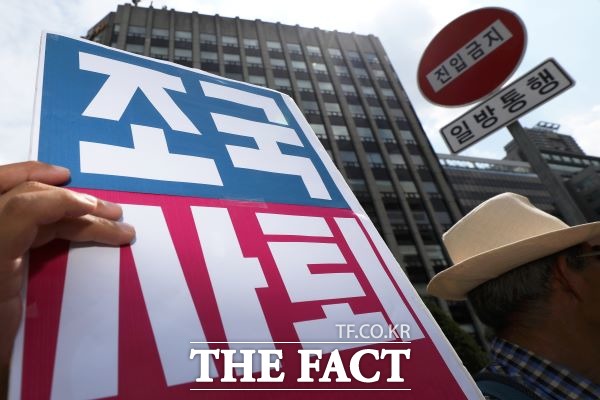 사법시험 존치를 위한 고시생모임이 23일 오전 조국 법무부장관 후보자의 인사청문회 준비 사무실이 위치한 적선현대빌딩 앞에서 기자회견을 열고 조국 후보자 사퇴 및 로스쿨 폐지를 촉구하고 있다. /뉴시스