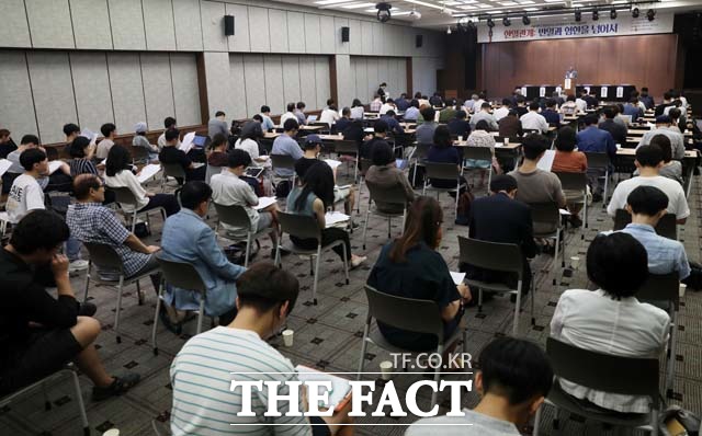 26일 오후 서울 중구 은행회관에서 열린 서울대 일본연구소 관정일본연구 제1회 학술회의 '한일관계:반일과 혐한을 넘어서'의 모습. /뉴시스