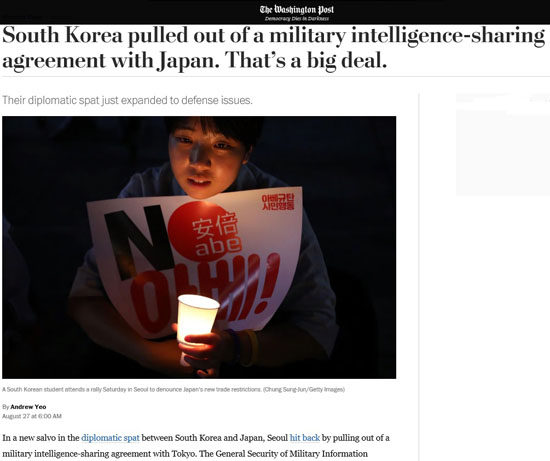 워싱턴포스트는 "문재인 정부가 조국 법무부 장관 후보자를 둘러싼 스캔들에서 국민들의 관심을 돌리기 위해 지소미아 종료 결정을 했을 수도 있다"고 지적했다. /워싱턴포스트 캡처