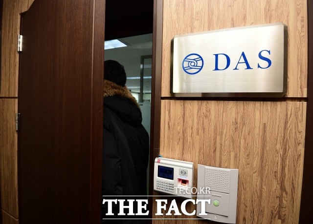 이명박 전 대통령의 다스 비자금 120억 조성 의혹과 관련해 서울동부지검 소속 검찰 직원들이 지난 해 1월 서울 서초구 다스 서울지사 사무실을 압수수색 하고 있다. /더팩트DB