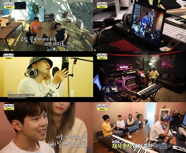 '놀면 뭐하니?'의 '유플래쉬' 프로젝트를 위해 다이나믹 듀오, 폴킴, 헤이즈 등이 참여했다. /MBC '놀면 뭐하니?' 화면 캡처