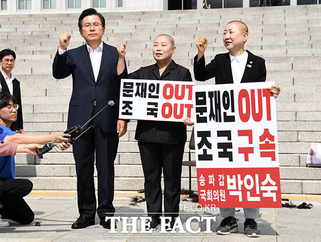 박 의원의 삭발 투쟁, 자유한국당 릴레이 삭발로 이어질까요~