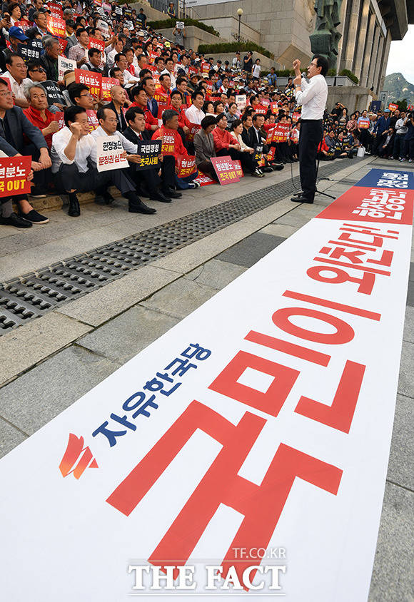 황교안 자유한국당 대표의 발언