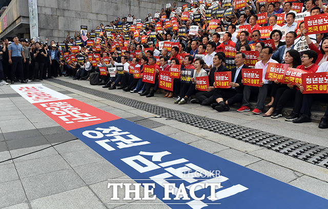 '조국 사퇴와 정권 심판'을 외치는 참가자들