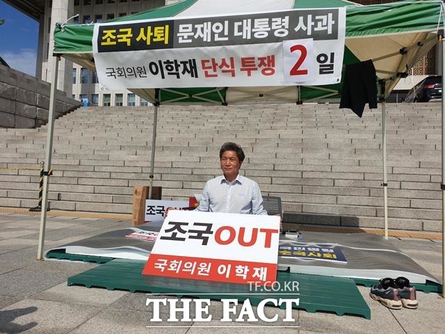 이학재 의원은 "체력이 허락하는 한 단식을 계속할 것"이라고 의지를 밝혔다. /이원석 기자