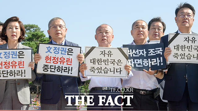 17일 청와대 앞 분수대에서 나경원 원내대표, 황교안 대표, 이주영·심재철·김무성·정진석 의원(왼쪽부터)이 문재인 정권을 규탄하는 피켓 시위를 벌이고 있다. /김세정 기자