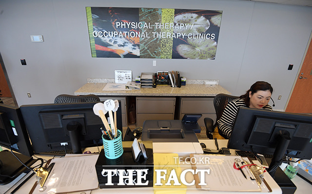 물리의학 및 재활센터