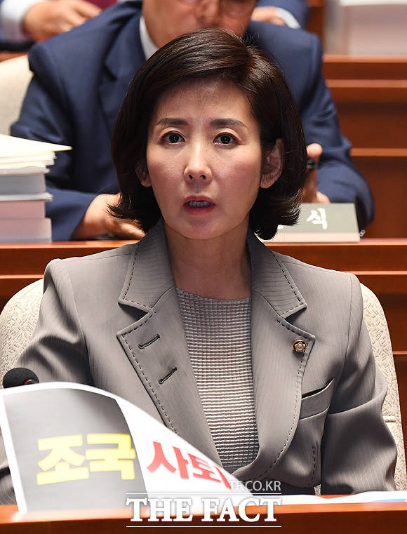 생각에 잠긴 나경원 원내대표