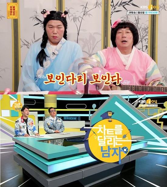 '무엇이든 물어보살'(위)과 '차트를 달리는 남자'가 인기를 끌고 있다. /KBS Joy